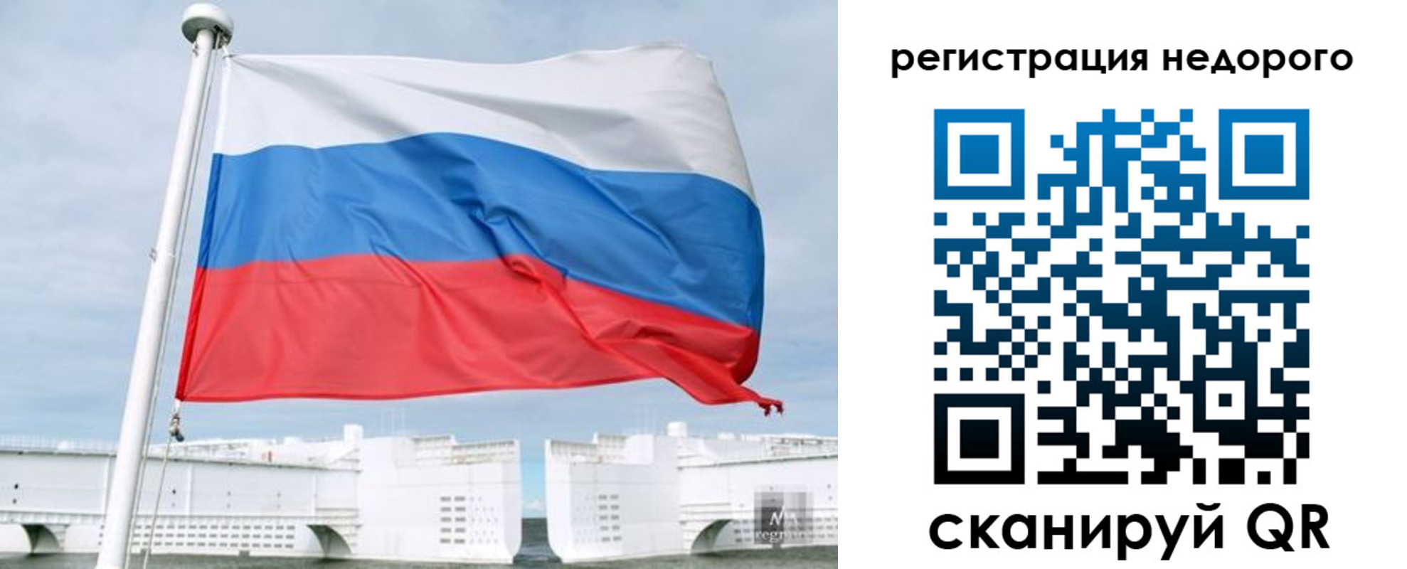 найти адрес прописки в Топках